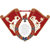 主队
